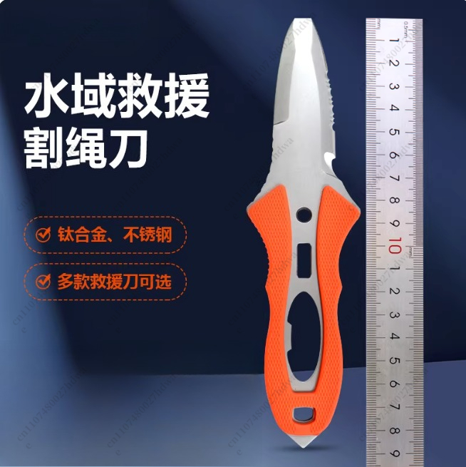 Outdoor Rope Cutter Titanium P - Dive Knife Titanium recensione e prezzo